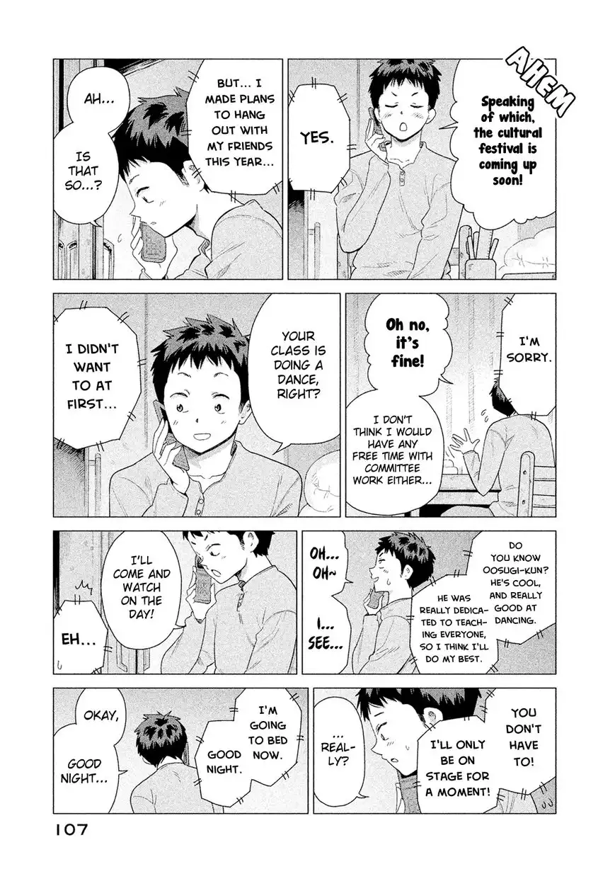 Kyou no Yuiko-san Chapter 46 8